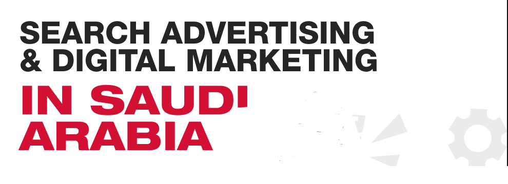 Digital marketing Saudi arabia guide by afia digital