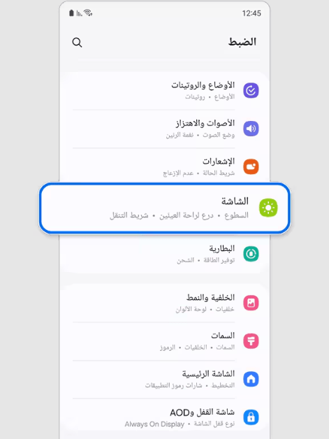 صورة توضح متطلبات تفعيل خدمة تحديد موقع الهاتف عن طريق جوجل مثل الاتصال بالإنترنت وتفعيل الموقع وتسجيل الدخول بحساب Google